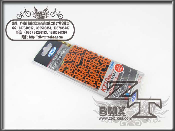 Chaîne de vélo - Ref 2375454 Image 1