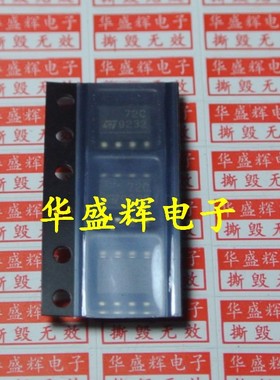 【华盛辉】运算放大器芯片 TL072C TL072CD 贴片SOP