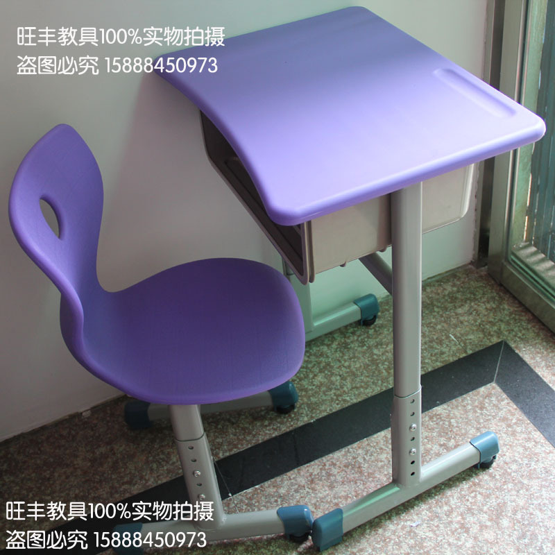 儿童学习单人课桌 多功能学生桌椅可升降写字桌 铁制耐用塑料桌面