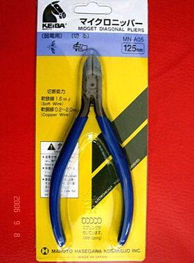 马牌原装keiba mna05 5寸迷你斜嘴钳剪线钳斜口钳线剪钳切线钳
