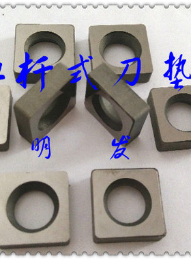 进口90度车刀杆垫片数控车刀硬质合金P型刀垫PS12 PS15 PS19 PS25