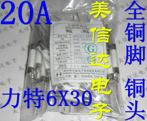 深圳一站式BOM表电子配单