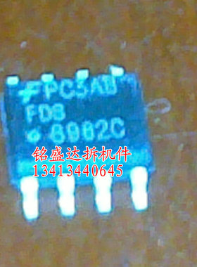 FDS6982C  SOP8原装进口检测好