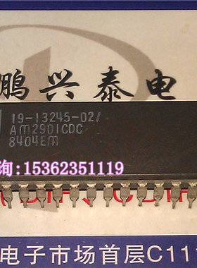 AM2901CDC  陶瓷封装背面掉瓷 直插脚 微处理器 老款CPU收藏/保用
