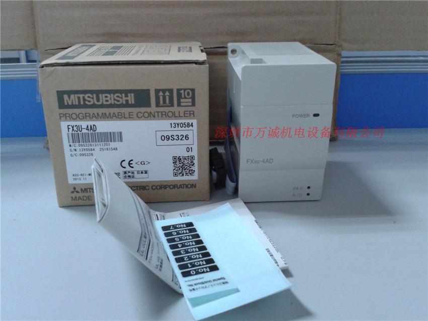 三菱 FX3U-4AD 4DA 3A-ADP FX3U-16CCL-M ENET-ADP PT-TC-ADP