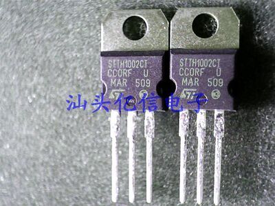 原装正品进口STTH1002CT质量给力BOM表