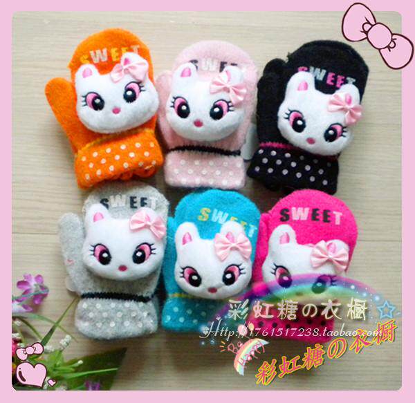 Gants pour enfants en laine - Ref 2147779 Image 1