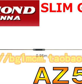 包邮原装进口 钻石天线 AZ-510(AZ510)