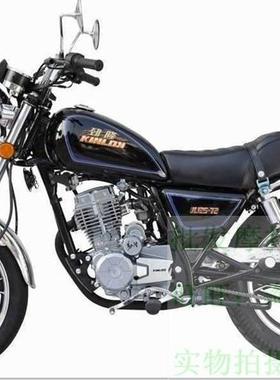 劲隆JL125-72摩托车坐垫套皮革座套防水坐凳保护套黑色坐垫套