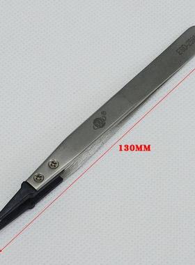 ESD-259可换头防静电碳纤维镊子头ESD防静电镊子