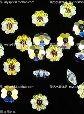 彩色梅花水晶手缝钻钉婚纱包包裤子裙衣领上的服装饰品配件材料包