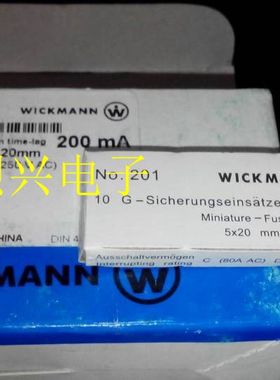 原装进口保险管 WICKMANN 20102000021 5×20mm M200ma/250V