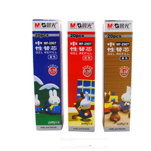 晨光文具MF-2907全针管中性笔芯 0.38mm米菲卡通替芯20支装包邮