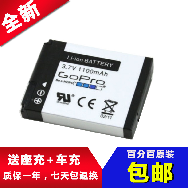 GoPro hero2 µç³Ø HD2 HD AHDBT-002 AHDBT-001 2´ú È«ÐÂÔ×°µç³Ø