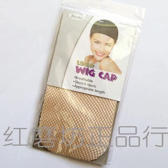 Accessoires pour perruques - Ref 230383 Image 1