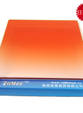 Zomei卓美渐变日落方片日落镜p系列方形插片滤镜 日落方片