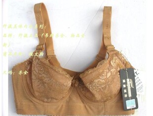 Pads pour soutien-gorge - Ref 814796 Image 4