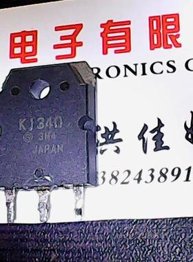 2SK1340 K1340 原装进口拆机 测好发货