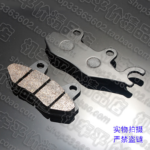 适用于雅马哈 TTR250 前刹车片