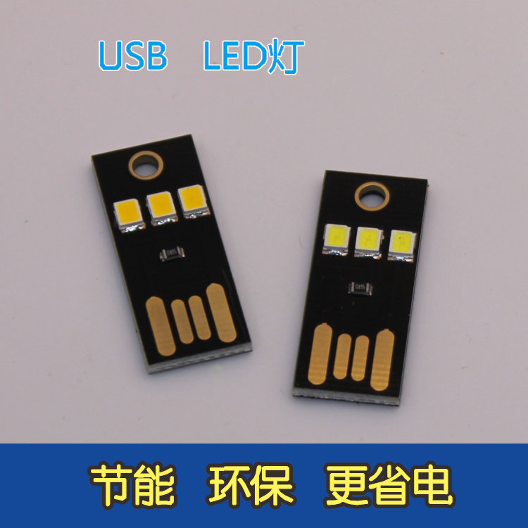 Lampe USB - Ref 377523 Image 1