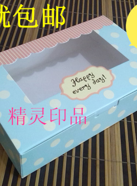 AINY复古浅蓝波点6粒装收纳盒