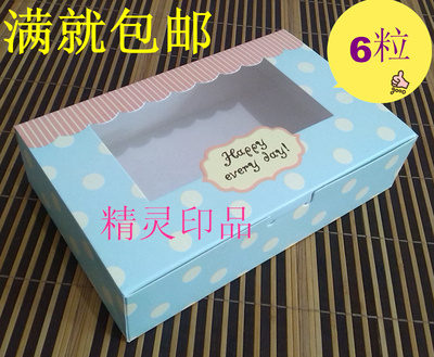 AINY复古浅蓝波点6粒装收纳盒