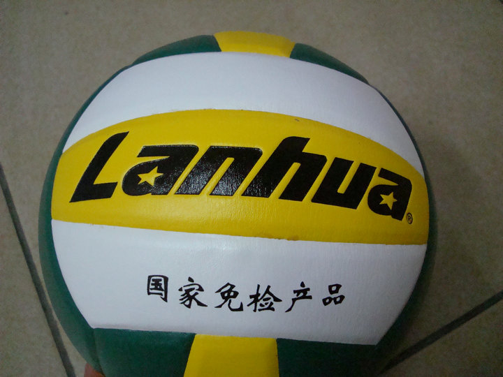 Ballon de volley-ball - Ref 2016696 Image 1
