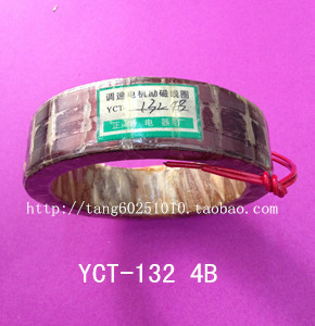 调速电机励磁线圈 YCT-132-4B 1.5kw 145*115*42 全铜线