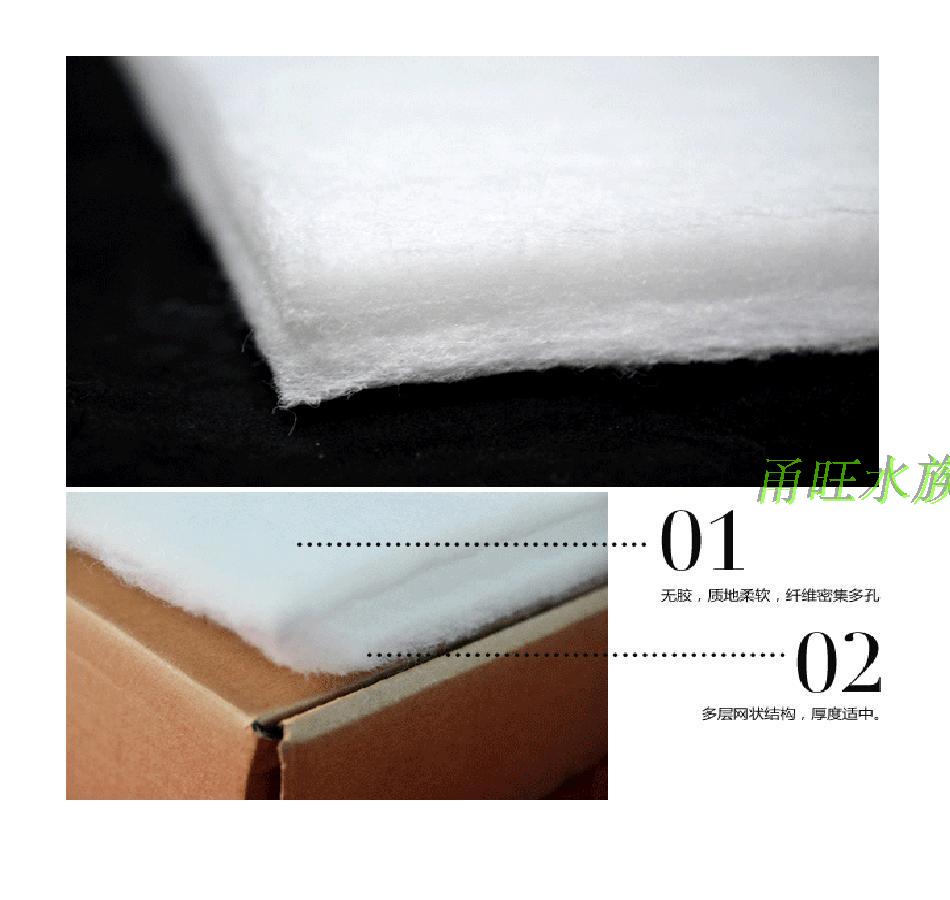 纯白加厚高级鱼缸过滤棉