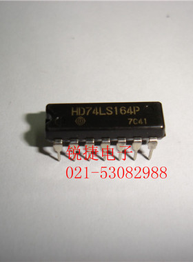 HD74LS164P 全新原装