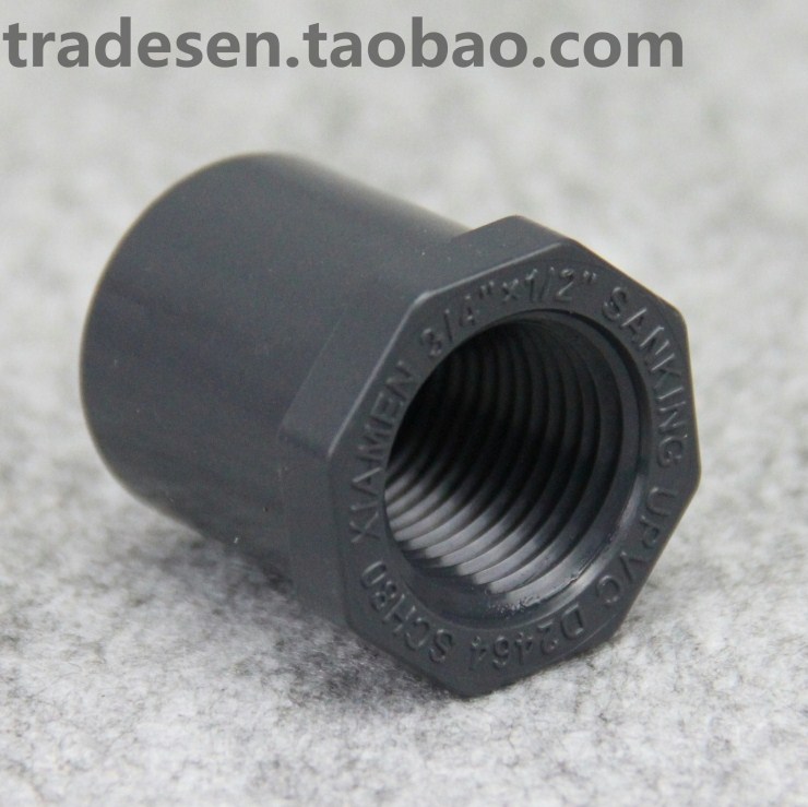 三厘美标UPVC内丝补芯