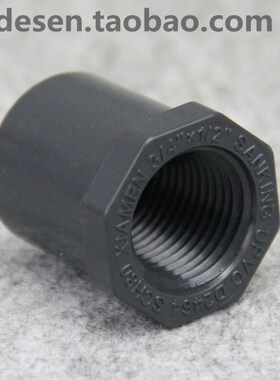 三厘美标UPVC内丝补芯ANSI SCH80塑料PVC水管带牙补心内牙卜申