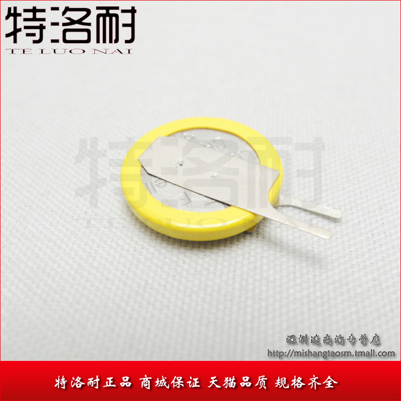 特洛正品 耐久耐用