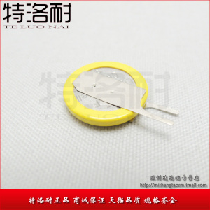 特洛耐 纽扣电池 3V 两边带引脚 焊接式 CR1220 直径12MM 侧式