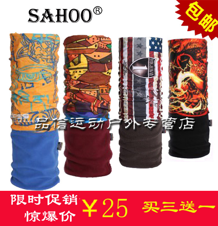 新品包邮SAHOO加厚抓绒头巾头巾/遮耳