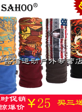 新品包邮SAHOO加厚抓绒头巾 户外运动骑行多功能魔术头巾围脖头套