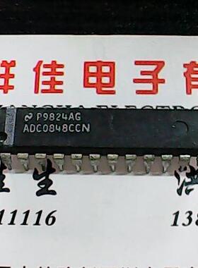ADC0848CCN 进口货拍下立即发货