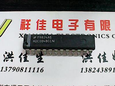ADC0848CCN 进口货拍下立即发货