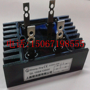正品上晶 单相整流桥/桥堆/桥式/半桥/方桥 QL40A  60*100  1200V