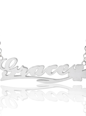 情的私饰925纯银名字项链订做名字刻字订制字母项链专业定做项坠