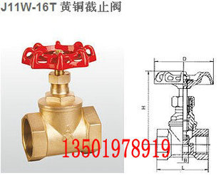 埃美柯 J11W-16T丝扣丝口内螺纹全铜黄铜截止阀DN50、65、80、100