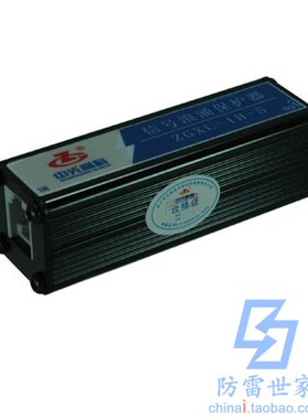 中光ZGG信号系列低速信号防雷器ZGXL-1H浪涌保护器SPD，可议价