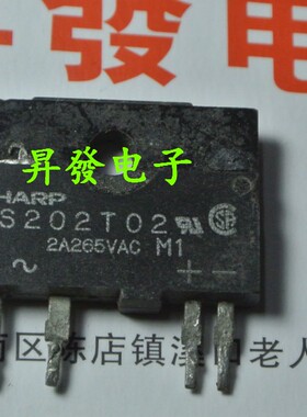 〖昇發电子〗固态继电器 S202T02 S202T01