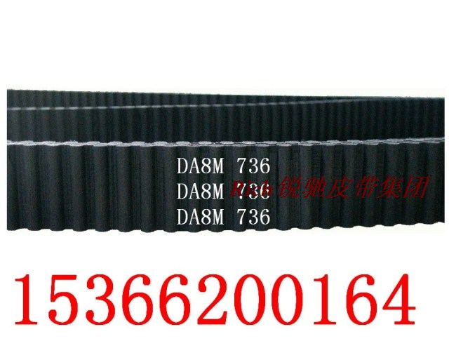 双面齿橡胶工业皮带