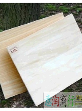 全椴木木刻板A3 45x30cm版画材料/雕刻板/木板/单块出售