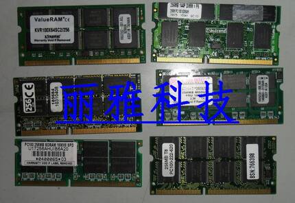清货IBM T20 T21 T22专用内存 SD 256 16颗粒 笔记本内存