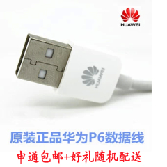 Connecteur pour téléphone portable - Ref 321538 Image 33