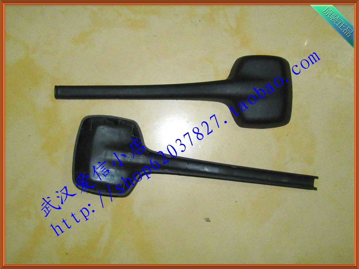 正品标致307雨量传感器装饰盖在类目 汽车/用品/配件/改装, 汽车零配件, 电气系统, 汽车传感器中 - 来自Buy2taobao.com提供专业的淘宝代购服务