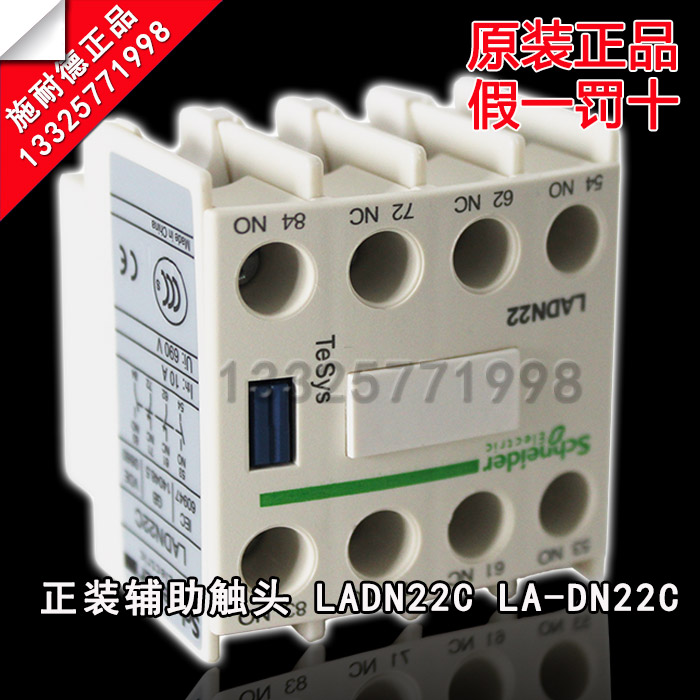 全新 原装 正品 质保一年