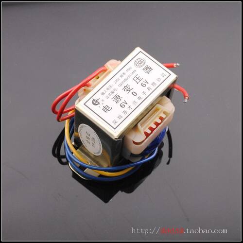 20W 双6V【E牛E型变压器220V转6V输出变压器】≮已通过CQC认证≯